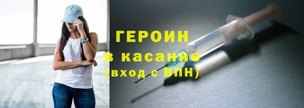 альфа пвп VHQ Вязники