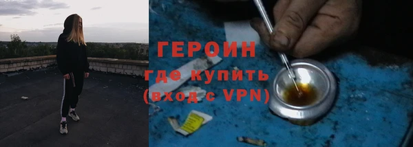 альфа пвп VHQ Вязники