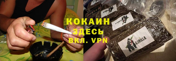 альфа пвп VHQ Вязники