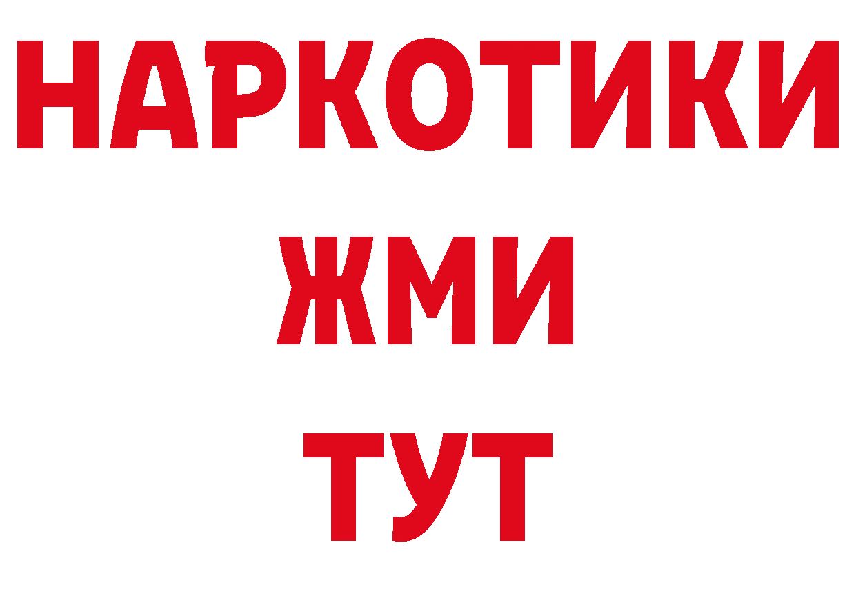 ЭКСТАЗИ бентли ТОР нарко площадка кракен Череповец