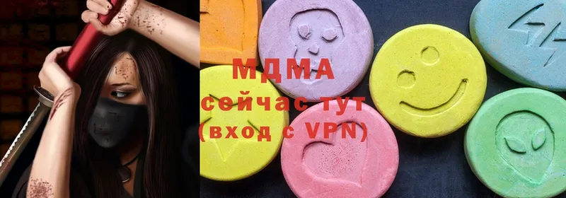 где купить наркоту  Череповец  MDMA crystal 