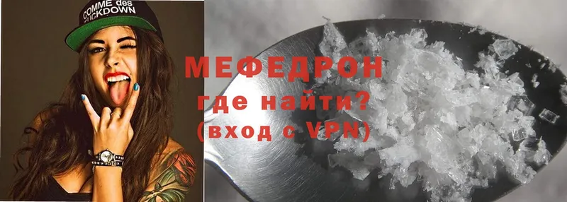 блэк спрут ссылки  Череповец  Мефедрон 4 MMC 